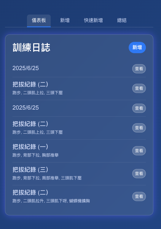 Google Chrome 2025-06-25 22.05.23